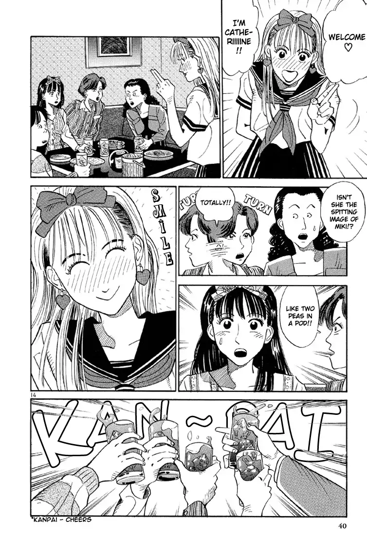 Okama Report Chapter 2 14